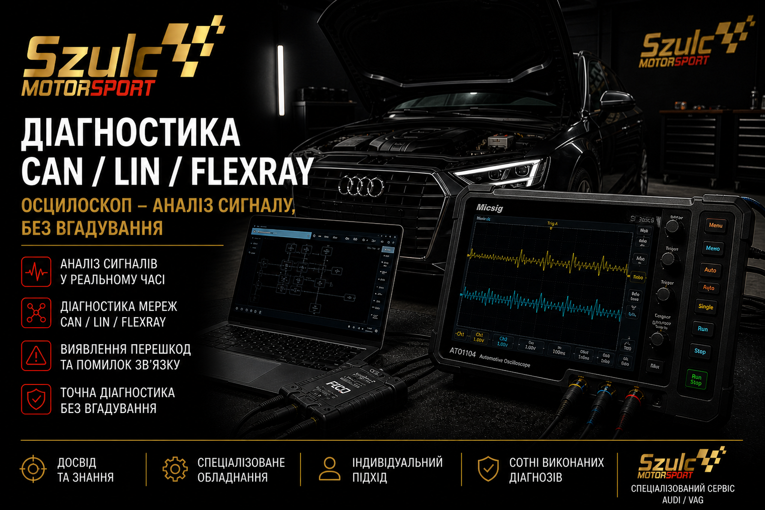 can-bus-signal-analysis-oscilloscope-audi-vag-diagnostics-szulc-motorsport_ua.png